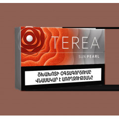 Terea Sun Pearl RO